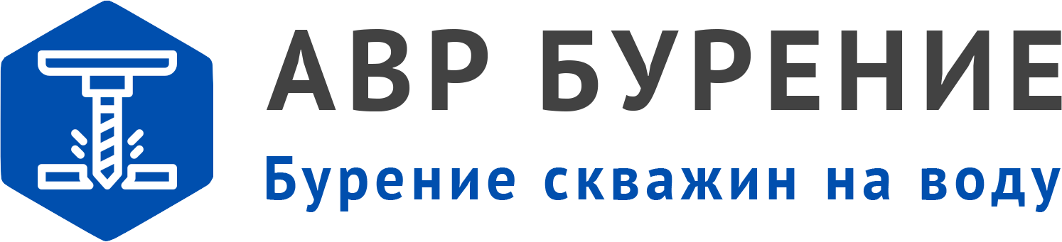 Логотип АВР Бурение в Ершово
